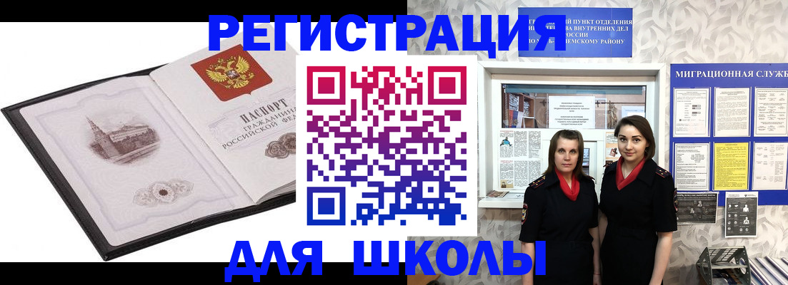 регистрация в Тюкалинске