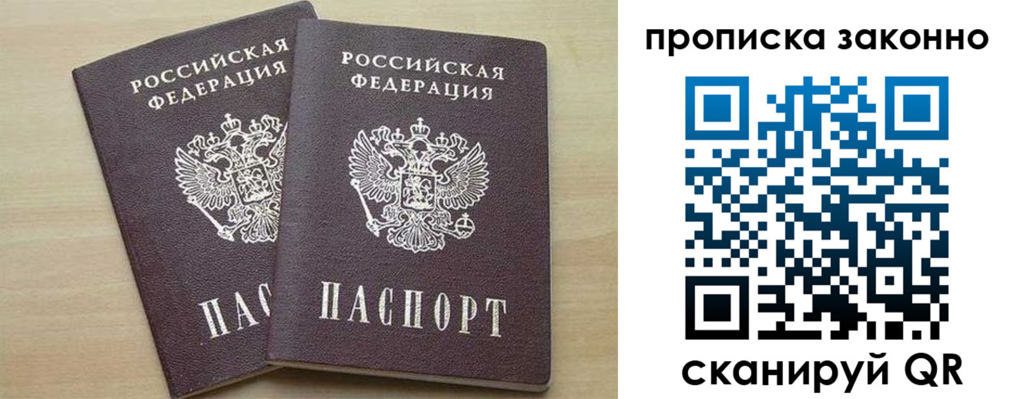 миграционный учет в Тюкалинске